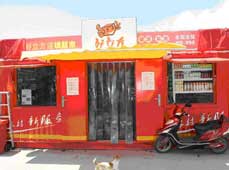 經濟實用型集裝箱超市：浙江好立方超市