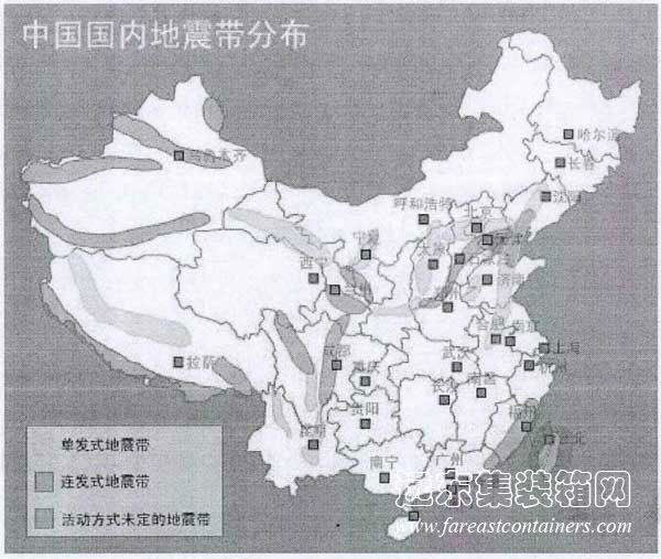 中國國內地震帶分布