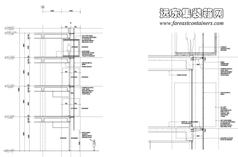 SANLITUN SOUTH 三里屯南區集裝箱建筑剖面圖